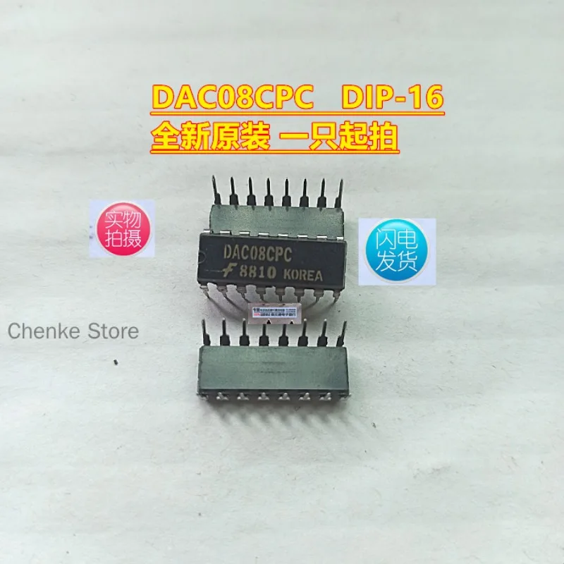 10PCS/supply imported original DAC08CPC direct insertion DIP-16
