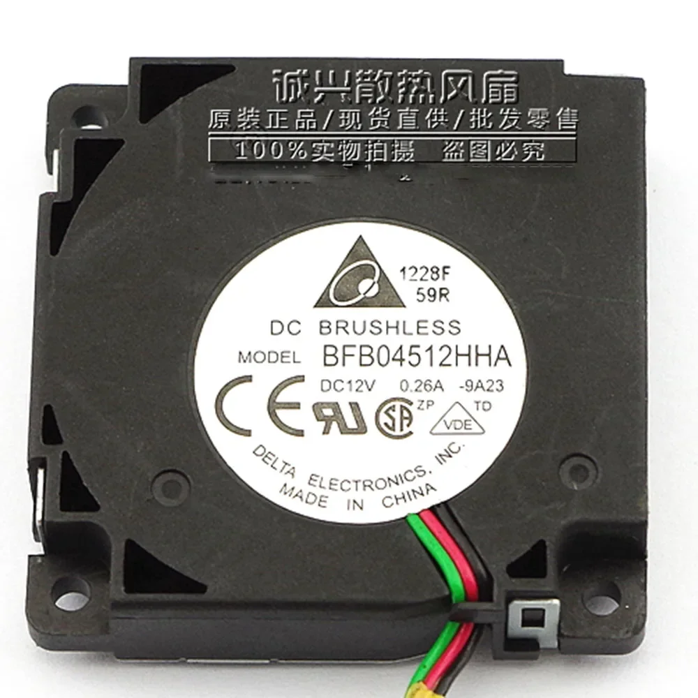 터보 송풍기 냉각 선풍기, 델타 BFB04512HHA, DC12V, 0.26A, 45x45x10mm, 2 와이어