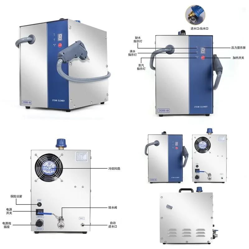 High Pressure Steam Cleaner for Jewelry Electroplating Surface Cleaning Degreasing Machine High Temperature 2L Steam Engine