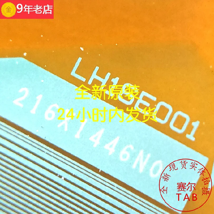 LH16E001 TAB module    LCD chip Drive IC24