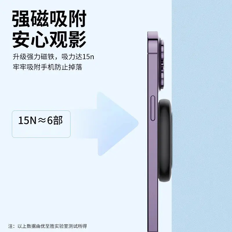 Vrig MG-02 wall sticker  suction sticker is suitable for 14promax mobile phone universal 13 portable lazy bathroom wall