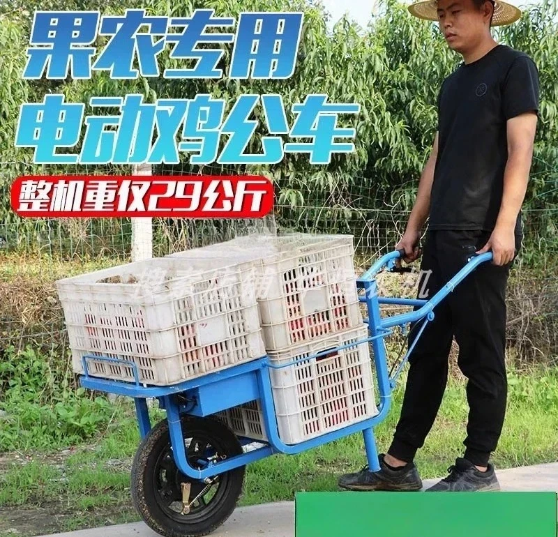 

YH AA Agricultural electric, hand push unicycle Orchard handling small lithium battery 24v creeper trolley