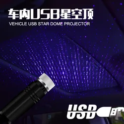 Car Roof Room Ceiling Decor Plug and Play Car Romantic LED Starry Sky Night Light 5V USB Powered Galaxy Star Projector Lamp