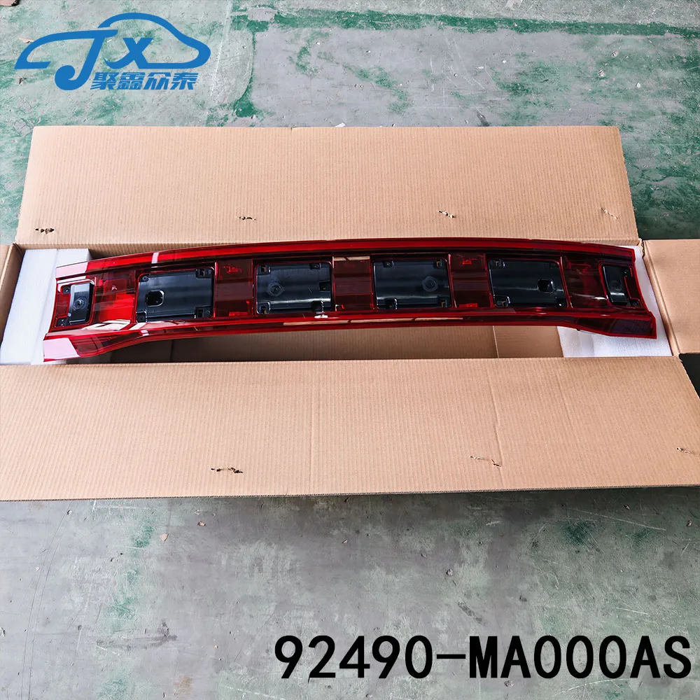 Car Rear Combination Lamp Assembly foiMufasa 92490-MA000AS Compatible with Various Models - Tail Light Assembly