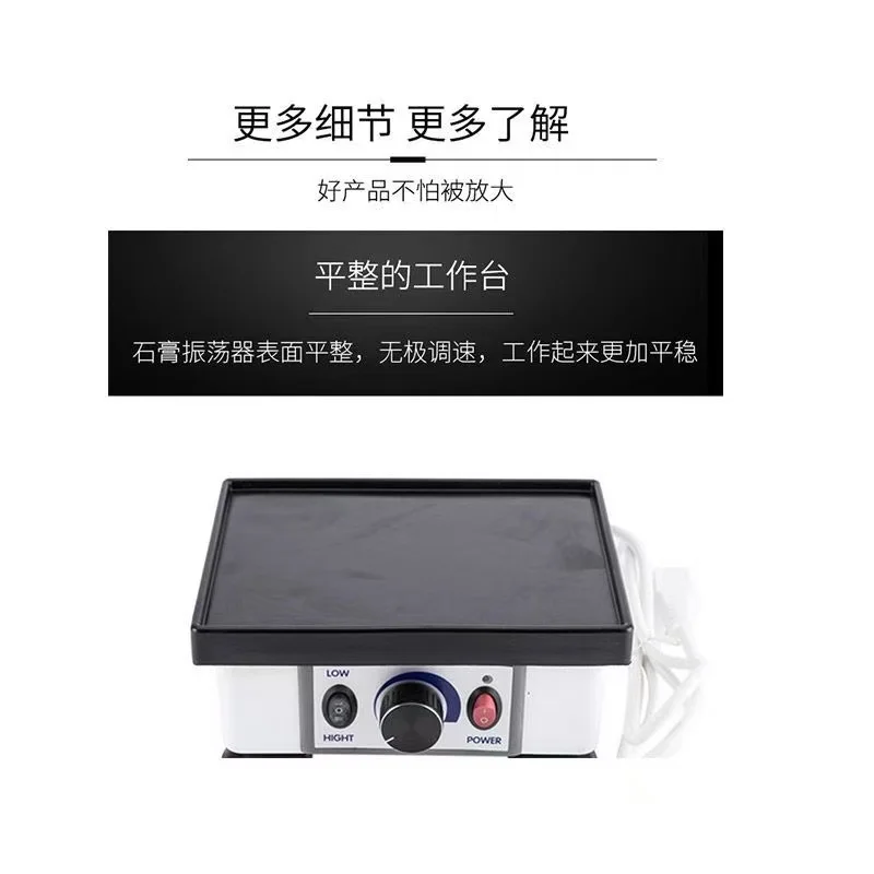 Dental Lab Equipment Square Vibrator Model Oscillator High Efficiency JG-203 Powerful Dental Vibrator Tools