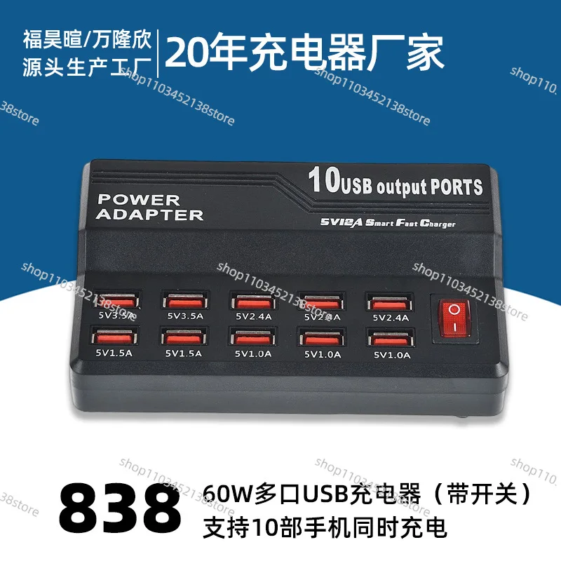 Supports fast charging of 10 mobile phones simultaneously with USB multi port charger