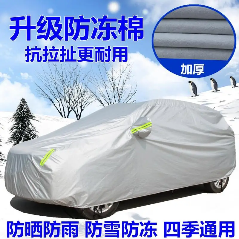 Full Auto Wrap Thick Heat Isolate Dust Block All Weather Protective Outer Cover