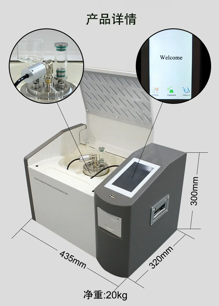 Dielectric Loss Testing Instrument Portable Handheld LCR Meter for Capacitance Inductance Resistance Measurement