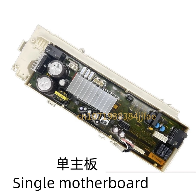 Suitable for Samsung computer board washing machine motherboard variable frequency board memory ox/xsc DC92-01874A