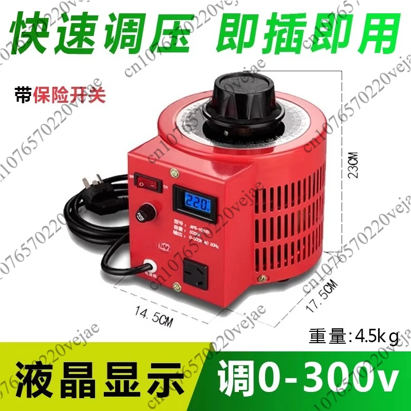 

Guangfa voltage regulator 220V single-phase adjustable carbon brush transformer AC voltage regulator 500w APS-500VA
