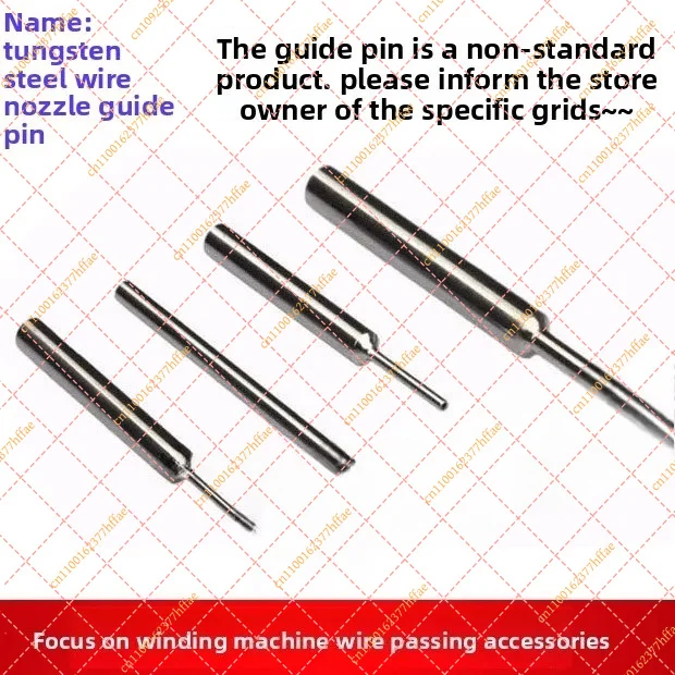 Wire Winding Machine Guide Nozzle, Tungsten Carbide Wire Needle with Large Head & 3-Guide Design