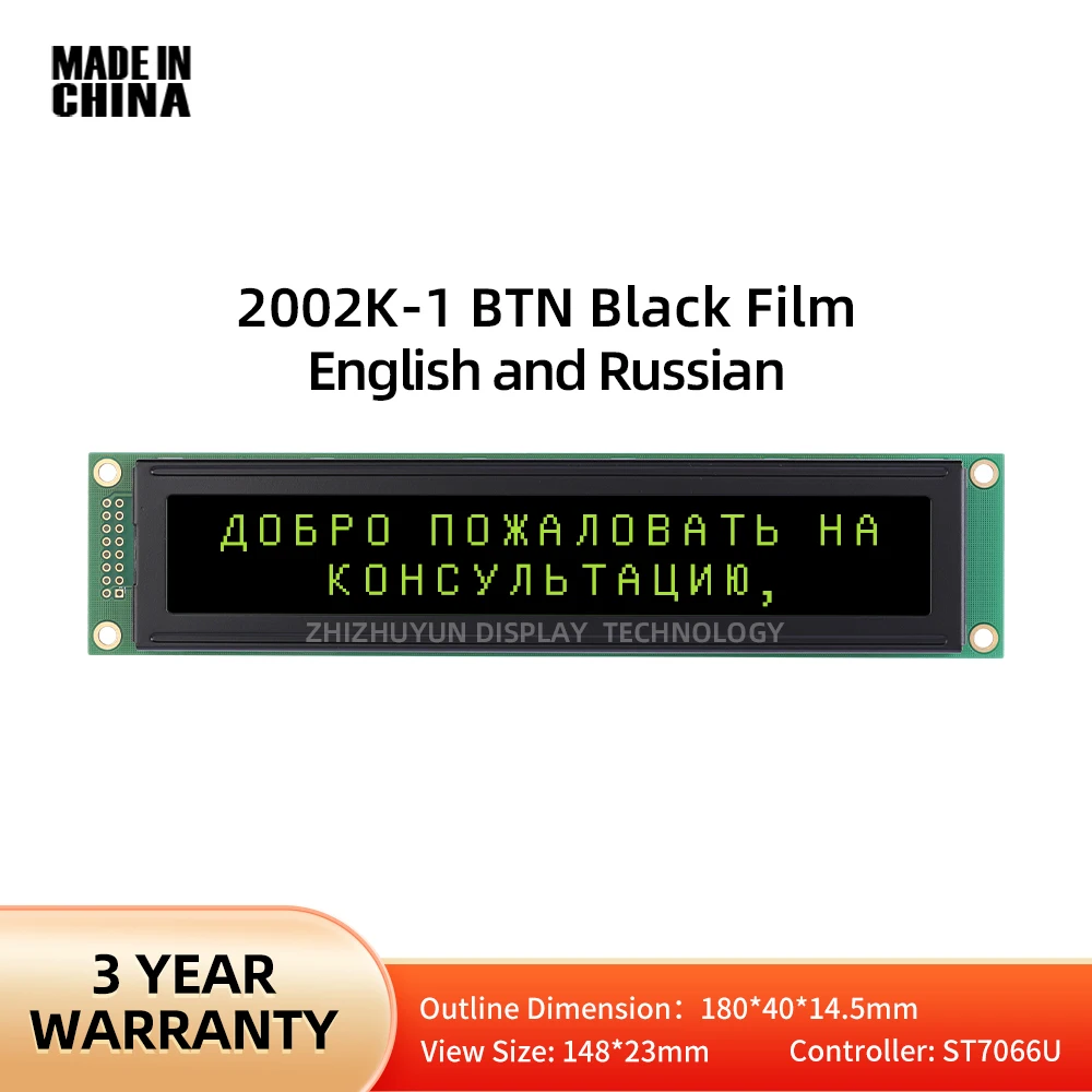 Módulo de Exibição LCD, Filme BTN Preto, Amarelo, Cirílico Russo, Tela de Fonte Inglês, Alta Qualidade, 2002K-1