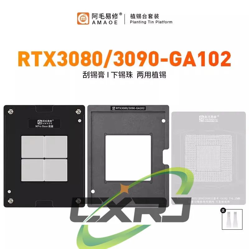 Amaoe Planting Tin Platform BGA Reballing Stencil RTX3080 3080Ti RTX3090 GA102-200-KD-A1 GA102-300-A1 GA102-875-A1 GA102-100-A1
