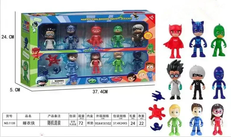 pajama hero joint movable action figures full set of deformed hand toys, chessboard toys, desk decoration, children's gifts