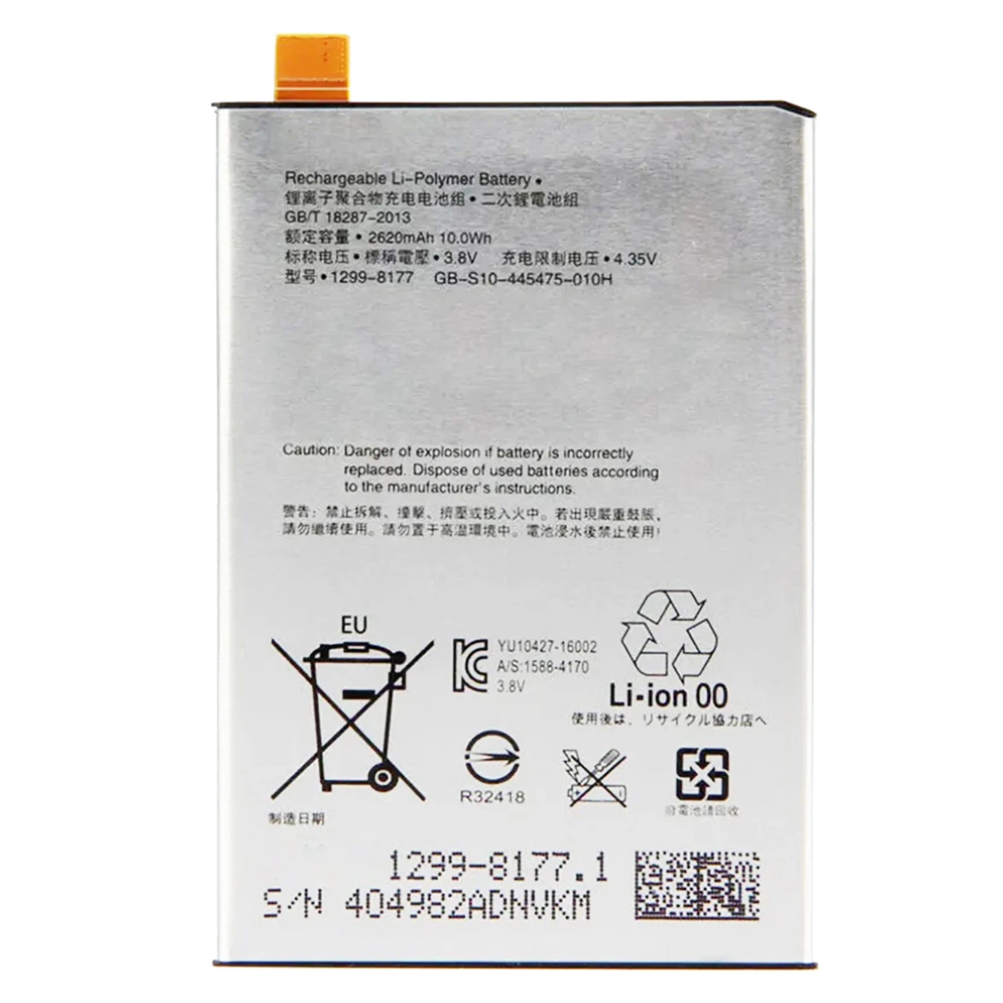 LIP1621ERPC Battery For Sony Xperia X XperiaX L1 F5121 F5122 F5152 G3313 Repair Part Original Capacity Mobile Phone Batteries Ba