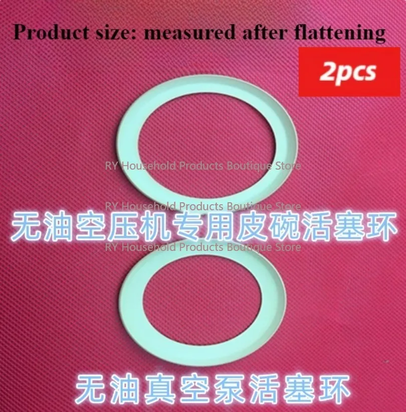 Silent Oil-free Air Compressor Vacuum Pump Piston Ring Rubber Ring Leather Bowl 2pcs