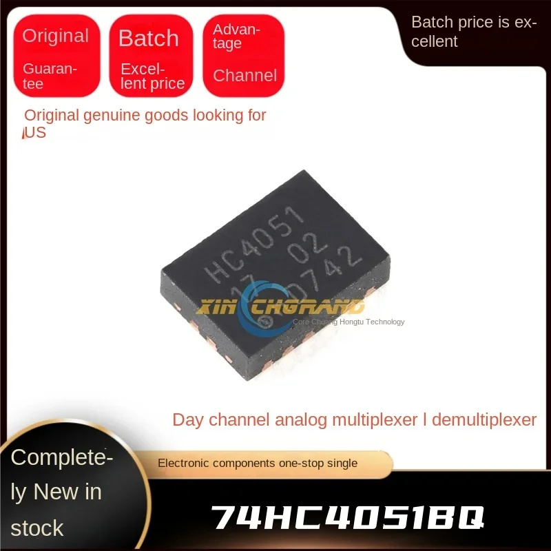 

1-10PCS New original 74HC4051BQ genuine HC4051 VQFN16 multiplexing switch IC IC