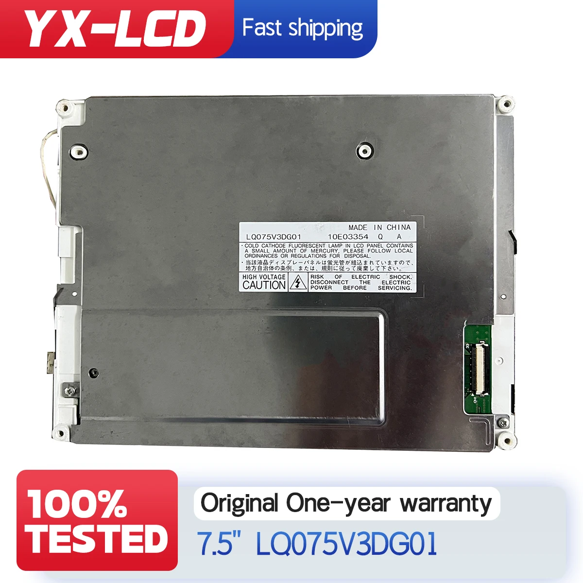100% tested 7.5 INCH LCD Screen Display Industrial LQ075V3DG01 640*480 33Pins