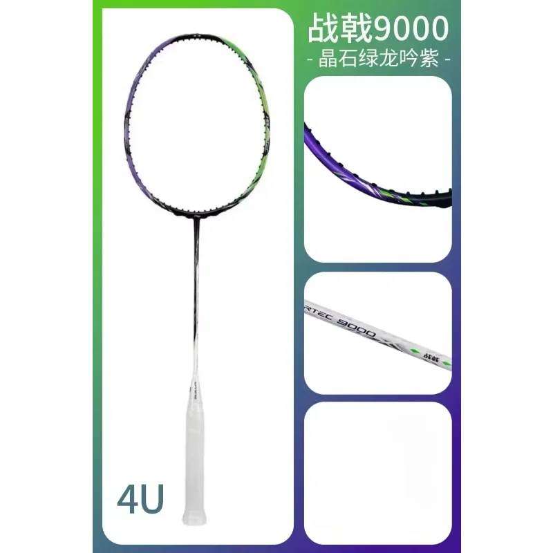 raqueta-de-badminton-profesional-lining-halbertec-zhanji-9000-2026-raqueta-de-competicion-de-fibra-de-carbono-completa-con-cuerda
