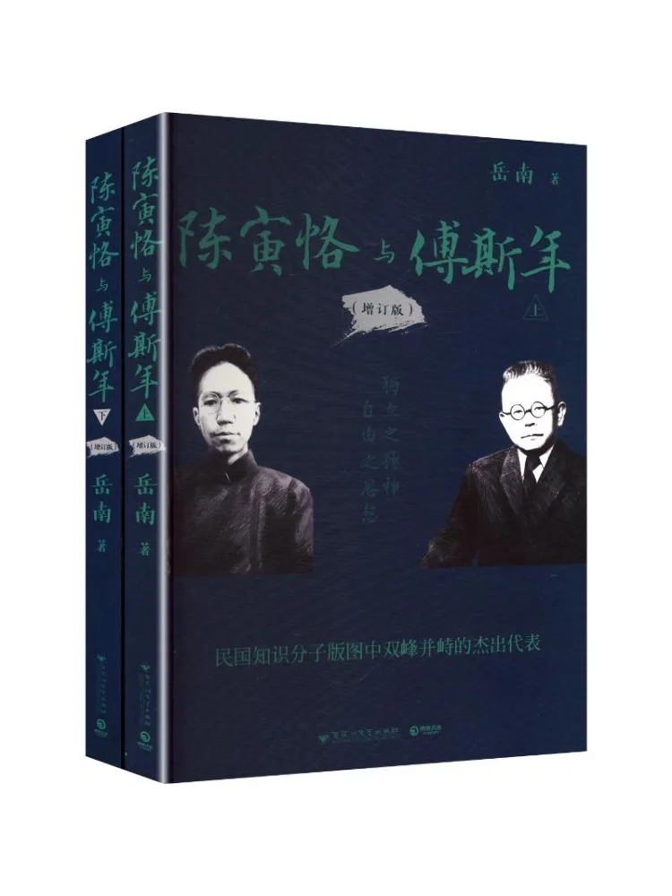 

Книга-издание Winshare: Чэнь Иньке и Фу Си Нянь, переработанное и расширенное издание