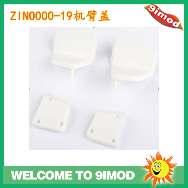 Hubsan Zino H117S Aerial Camera Parts, Arm Cover