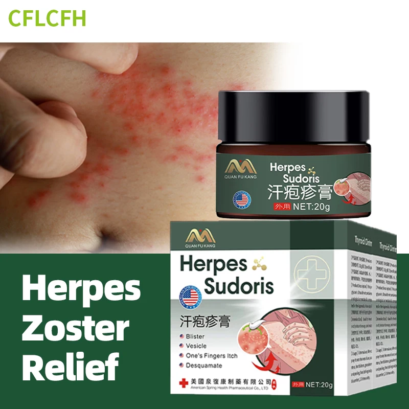 Crema Americana para el tratamiento del Herpes Zoster, pomada para curar la piel, medicina para la piel, 20g