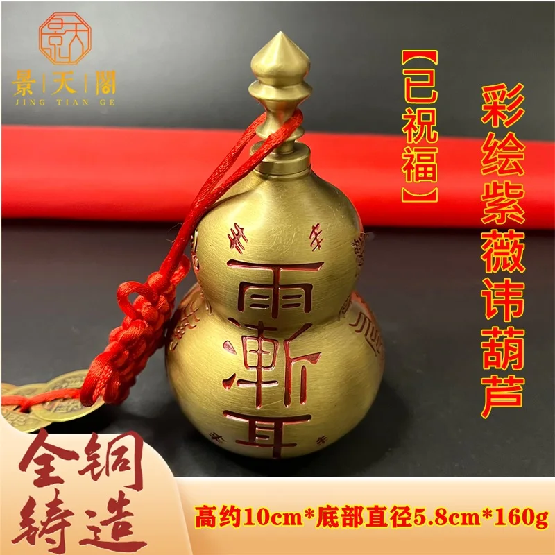 Pure copper crape myrtle taboo painted gourd cross Tianjing five mountains true-shaped gossip can be opened, living room entranc