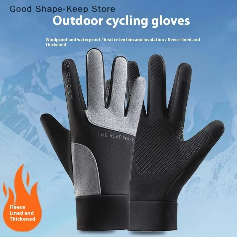 PC الخريف الشتاء في الهواء الطلق قفازات ركوب الدراجات رياضة اللياقة البدنية الرياضة الجري الدافئة شاشة تعمل باللمس نونسليب قفازات دراجة نارية قفازات الرجال السود #2