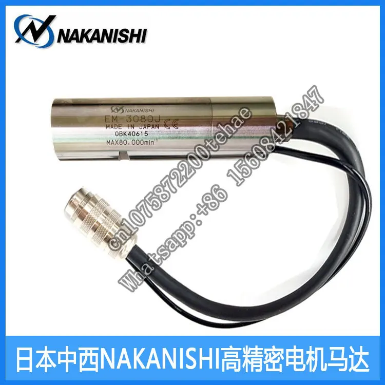 EM-3080J-2M machine tool motor CNC CNC numerical control motor NakaniSHI-NSK electric motor from Zhongxi, Japan