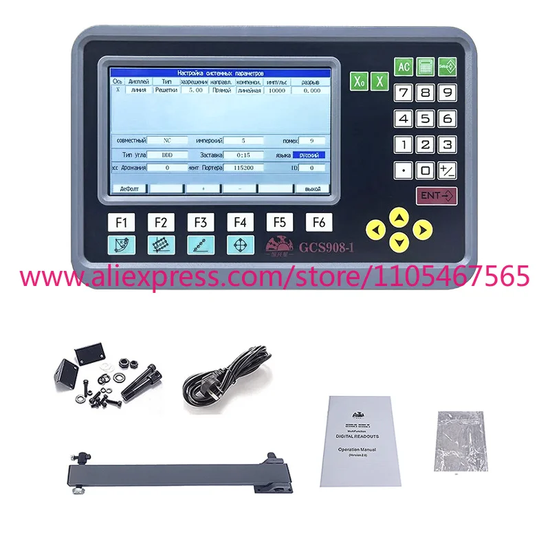 1pc 19-language 1-axis LCD DRO/large screen display linear scale encoder, ruler, grinding, milling, lathe digital readings
