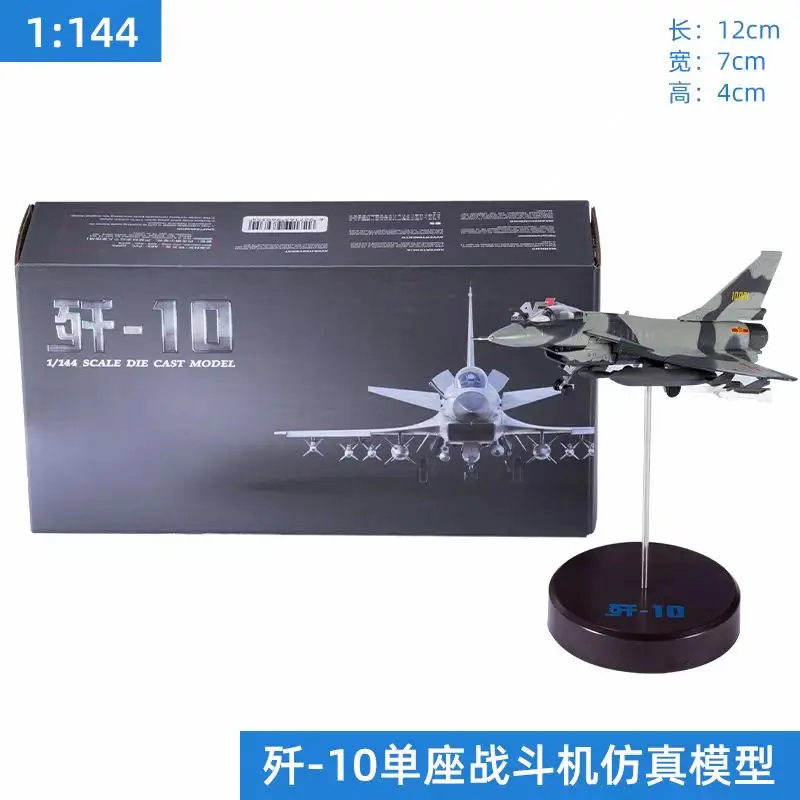 J-10 1/144 Scale Metal Model Airplane (Including Base) Scale Model Home Placement Collection and Decoration Creative Gift