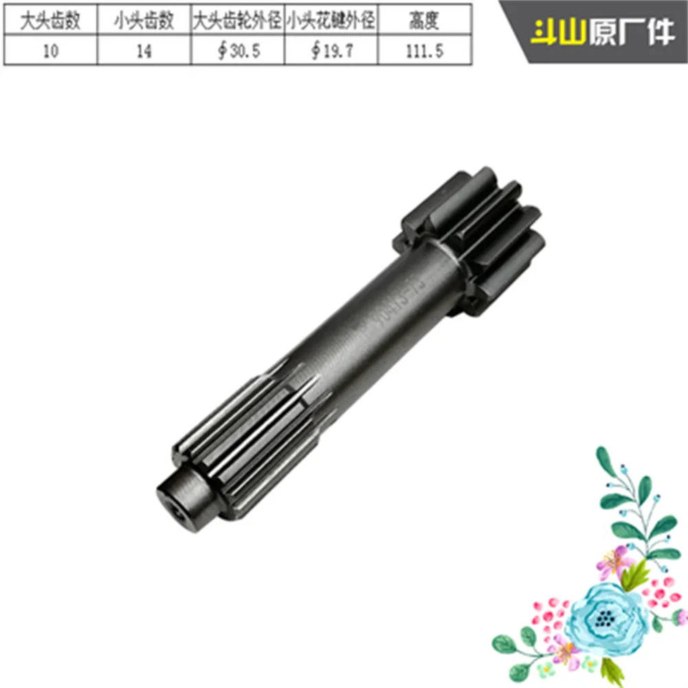 

Excavator parts are suitable for Doosan Daewoo 60 55 Longgong LG60 60D walking first-class sun gear shaft center gear accessorie