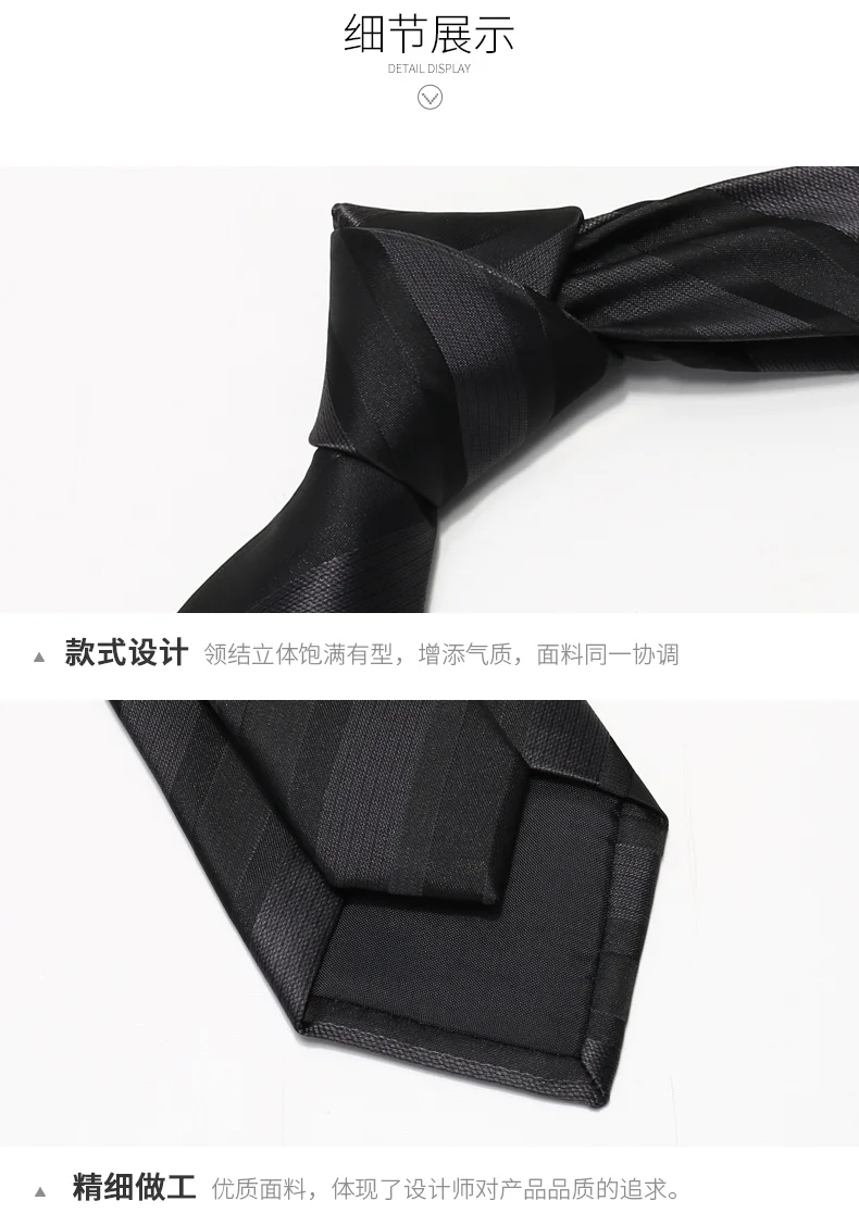 Devenhome-Corbata Formal de alta calidad para hombre, corbata de rayas brillantes negras, informal, coreana, 7cm