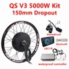 Qs205-電動自転車電動キット48-72V,5000W,3.5t/5t,後輪,150mm,防水,svc 1