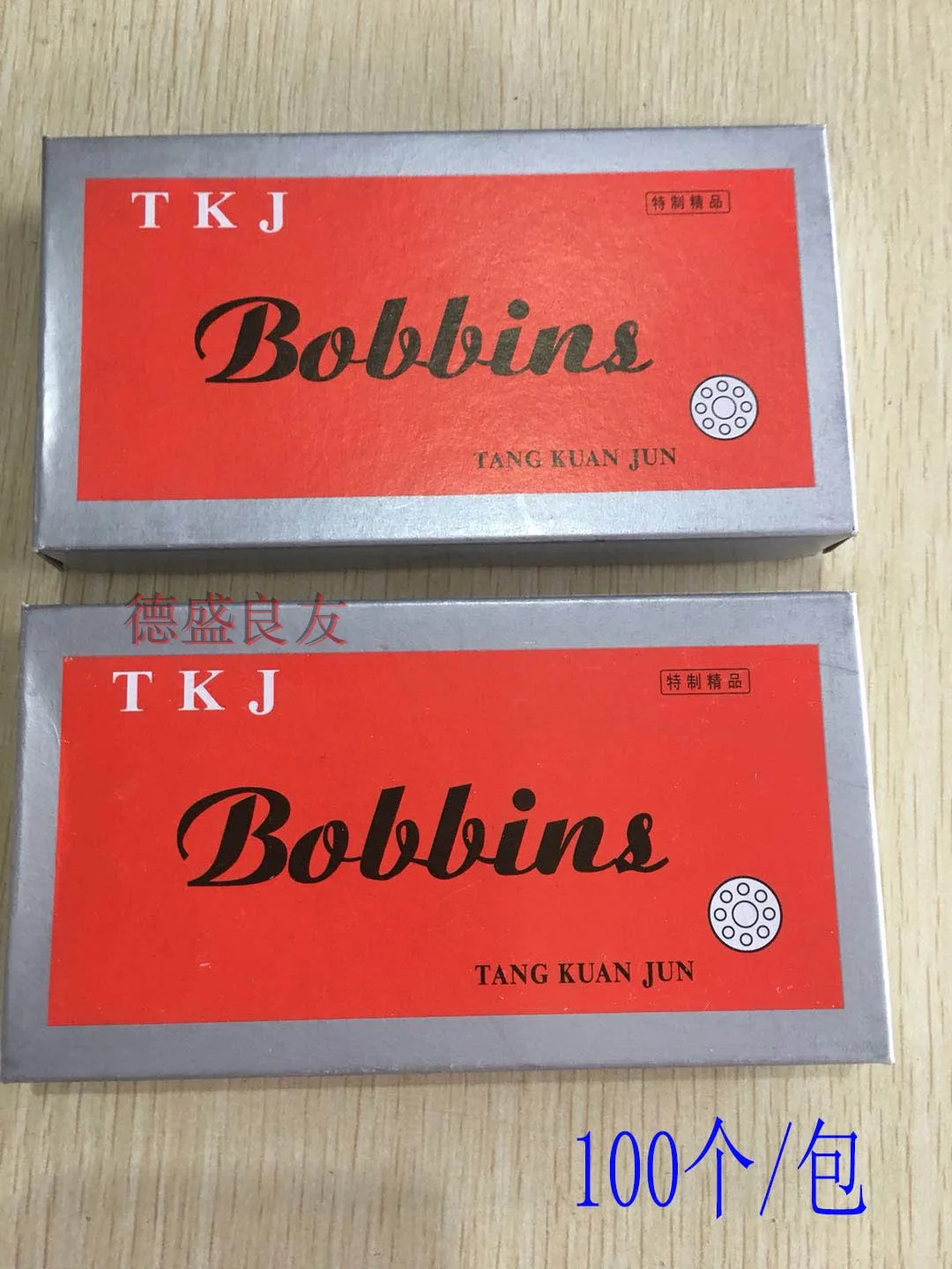 Double Needle Machine 8428451162 Aluminum Oxide Small Bobbin Core High Chariot 810820 Aluminum Wire Core