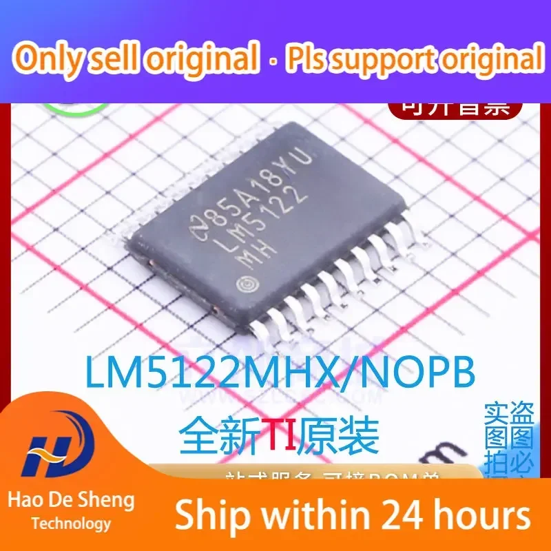 10PCS/LOT LM5122MHX DC-DC IC Logo LM5122MH HTSSOP-20 New Original in Stock Power bank