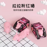 Funny pink pig squeezing rubber animal model adventure strange slow rebound stretching simulation decompression Toys Gifts