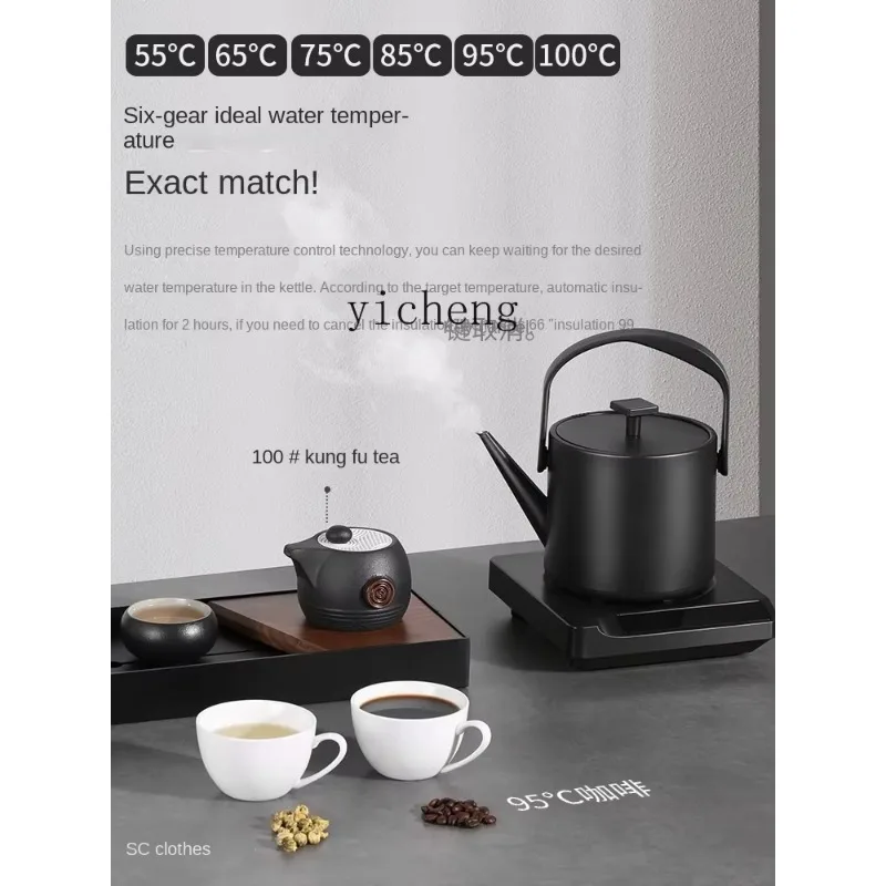 CF-1  Automatic Bottom Water Feeding Electric Kettle Constant Temperature Integrated Office Home Electric Tea Stove