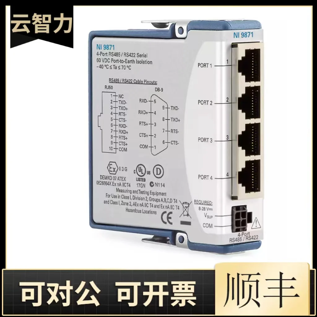 New NI 9871 CompactRIO 4-port 779892-01 Original Serial Interface Module