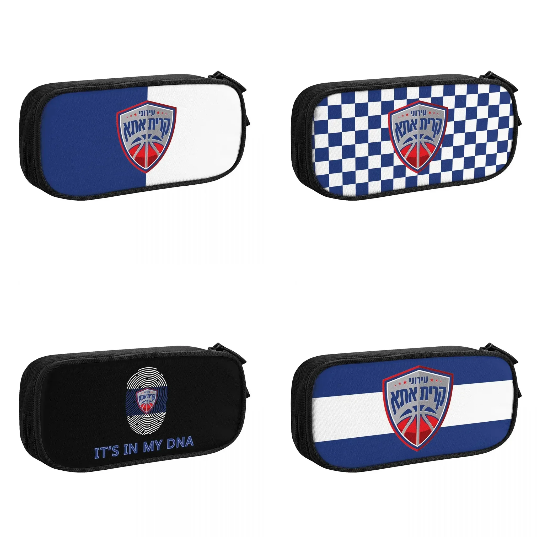 

Ironi Kiryat Lati Ata Basketball Big Capacity Pencil Pen Case Office College School Large Storage Bag Pouch Holder Box Organizer