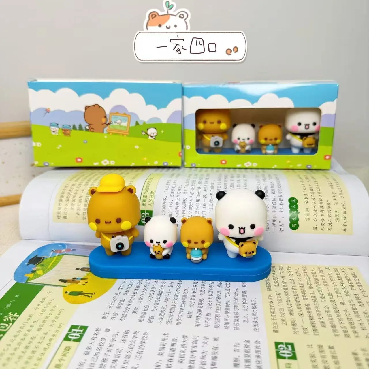 โมเดลตุ๊กตาครอบครัวบูบู ดูดู 4 คน น่ารัก ของตกแต่งโต๊ะทำงาน รถยนต์ ตุ๊กตาคู่รัก ของขวัญคริสต์มาสสุดสร้างสรรค์