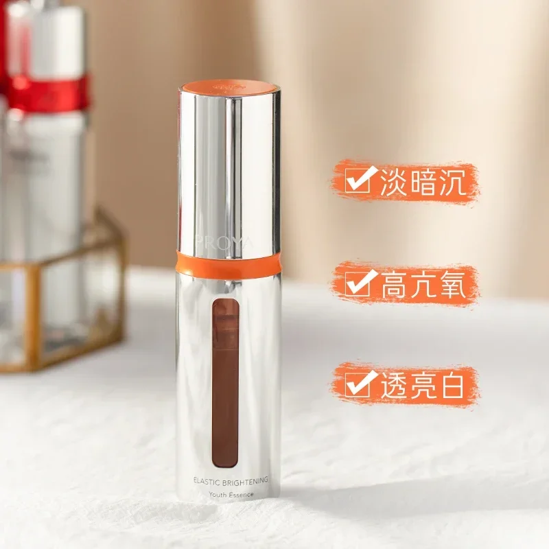 Proya Double Anti Serum 3.0 30ml C early and A late Whiten Moisturising Firming Anti-Wrinkle High Quality For Face Rare Beauty