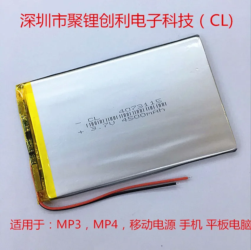 Batería de polímero de litio de polímero de litio 4500MAH rentabilidad 4073115   Juego tableta ordenador batería digital celda recargable de iones de litio