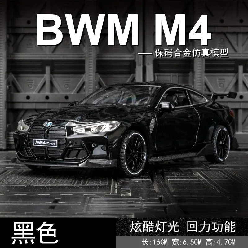 1:32 BMW M4 X5 X7 I4 M50 Police Alloy Sports Car Model Diecasts & Toy Vehicles Metal Model Sound and Light Car Toys For Gifts