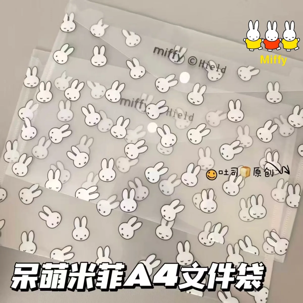 Kawaii Mifei Rabbit A4 Snap File Bag High Appearance Level Large Capacity Student Waterproof Thickened Storage Bag File Bag