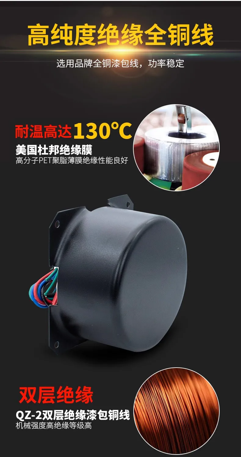 550W Fully Potted Double 32V Transformer with Shell Shielding Bovine Cover Power Supply