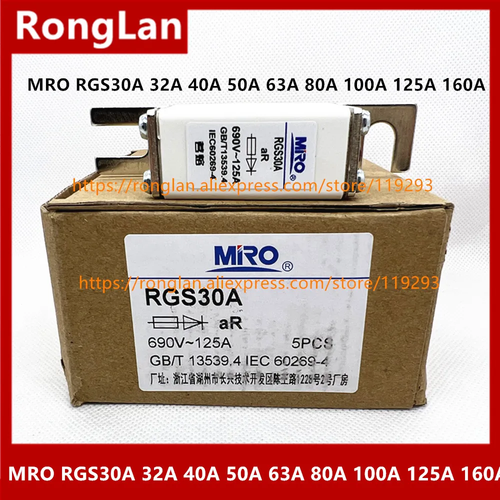 MRO Mingrong Fuse RGS30A 3NE8 7 690V 32A 40A 50A 63A 80A 100A 125A 160A--10PCS/LOT