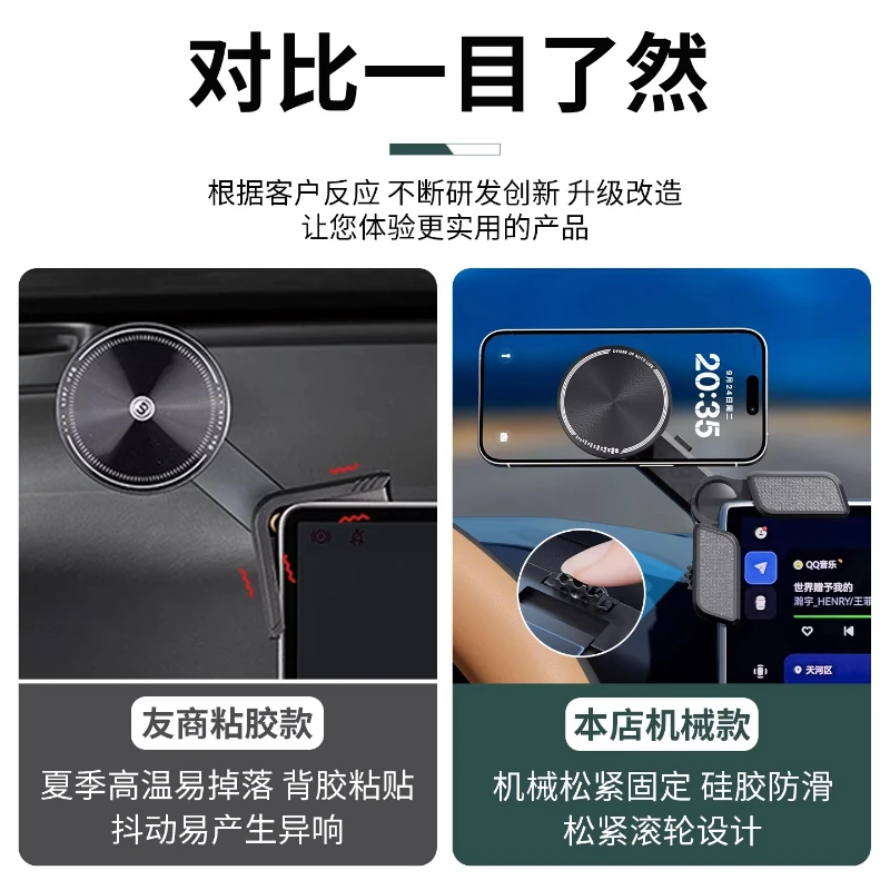 Suitable For Zeekr 9X Phone Holder Car Screen Magnetic Suction Phone Holder Floating Screen Navigation Holder Interior Supplies