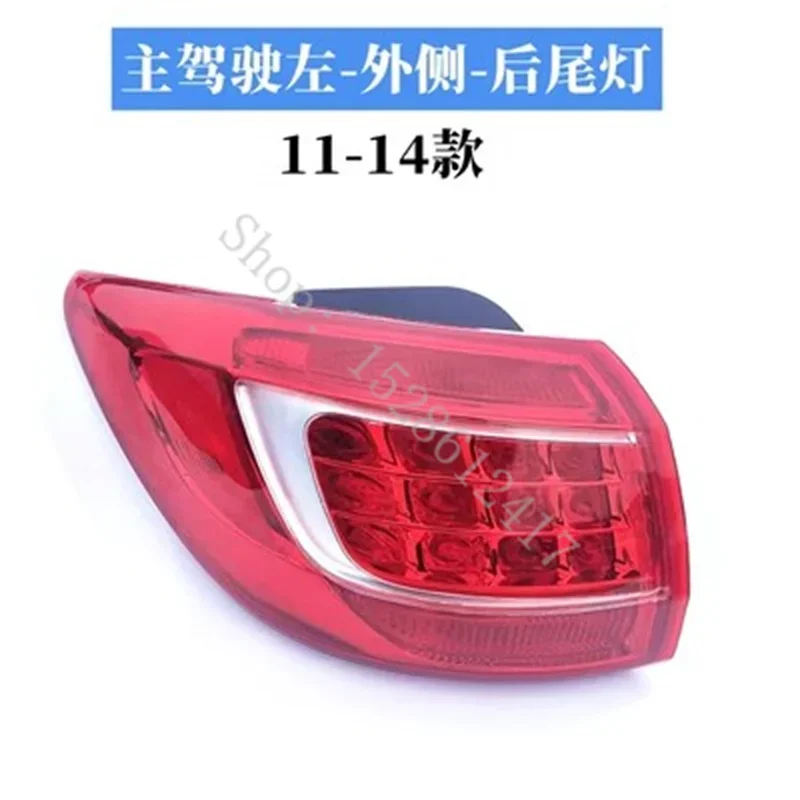 Car Rear Tail Light Assembly Brake Stop Lamp Turn Signal For Kia Sportager 2011 2012 2013 2014 Car Accessories