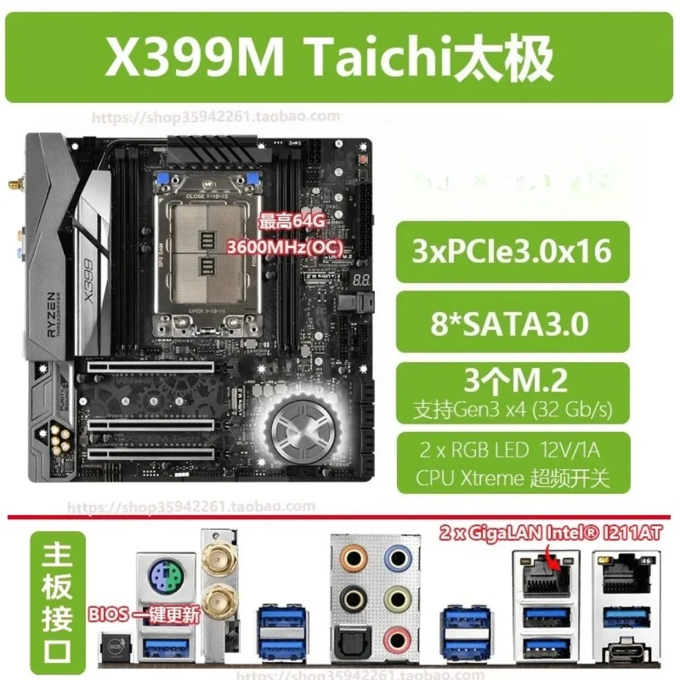 

Используется для основной платы ASRock X399 X399M TAICHI PHANTOM GAMING 6, 2990WX